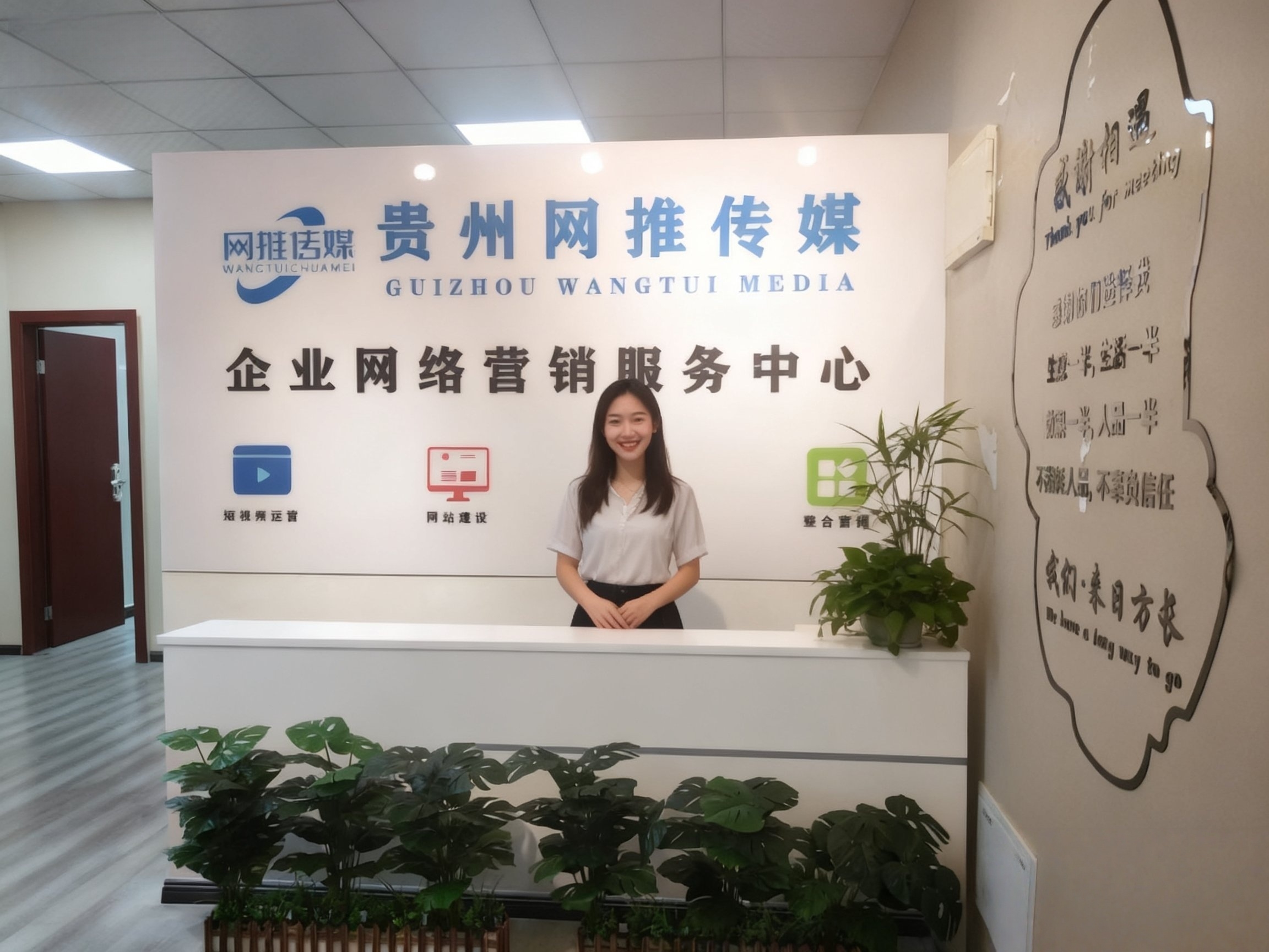 网推传媒有限公司实拍图：办公与协作环境